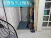 인천간석원앙빌라 6번째 이미지