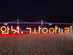이안테라디움 광안리 17번째 이미지