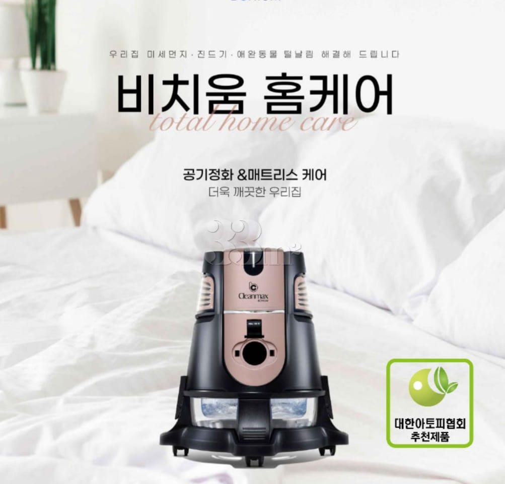 Suseo Fully Equipped Home Sterilization Care 11th image