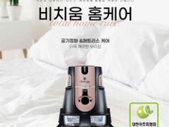 수서 풀옵션 홈살균케어 10번째 이미지