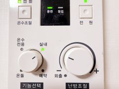 역세권개별난방202 4번째 이미지