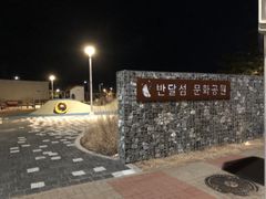 29층바다뷰펜트하우스 8번째 이미지