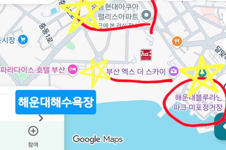 부산해운대2분 지하철5 1번째 이미지