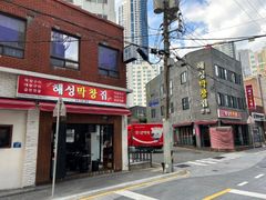 해운대역,바다초근접풀옵 10번째 이미지