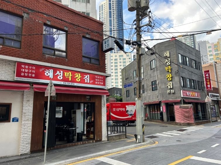 해운대역,바다초근접풀옵