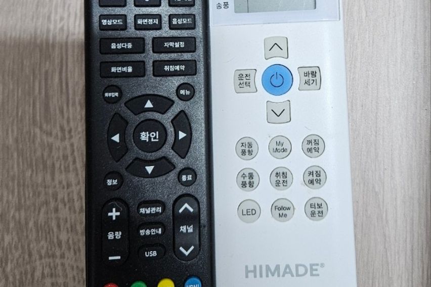 원주 브릭앤그린 204 6번째 이미지