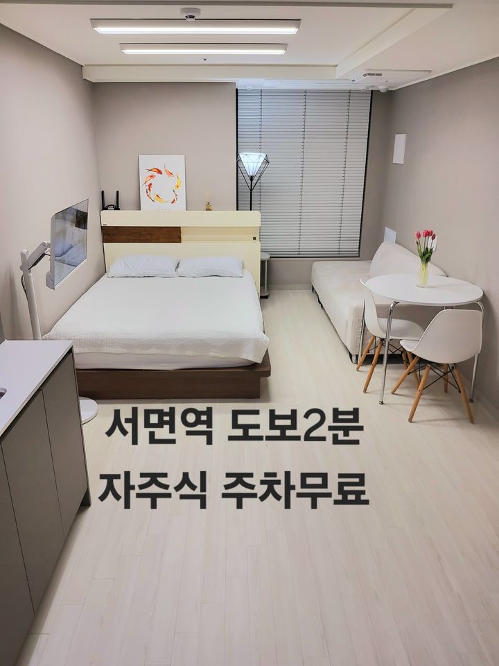 부산 서면중심/대형신축 방 이미지