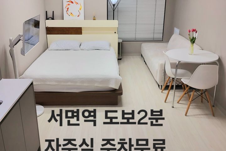 부산 서면중심/대형신축 0번째 이미지