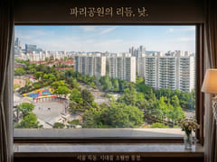 Family Accommodation in the Mok-dong Academy  17th image