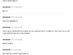 광명사거리역 신축아파트 17번째 이미지