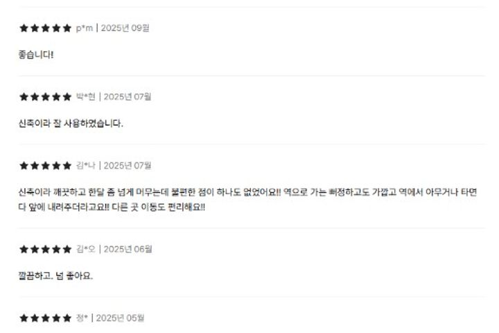 광명사거리역 신축아파트 17번째 이미지