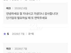합정역1초홍대한강뷰애견 2번째 이미지