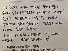 잎새달] 퀸침대+주차 16번째 이미지