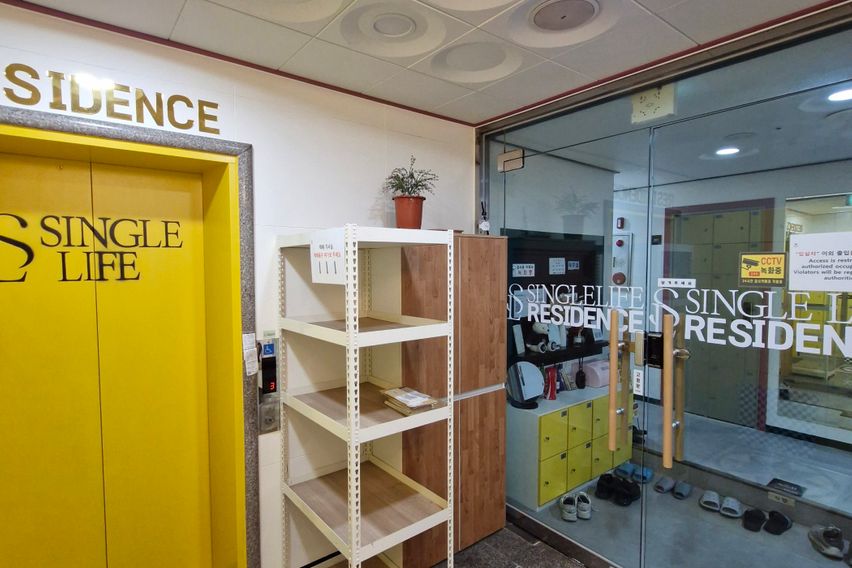 싱글라이프333 6번째 이미지