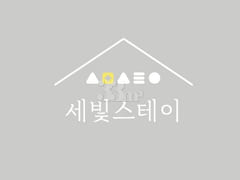 Sebit Stay Mini-room D 8th image