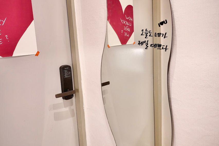 귀여운 행궁 투룸