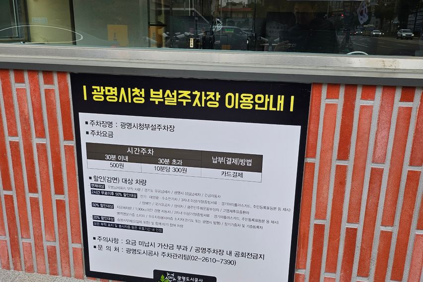 ✡️철산역6분,오피✡️