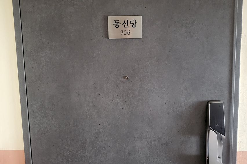 바다뷰 3룸 아파트 8번째 이미지