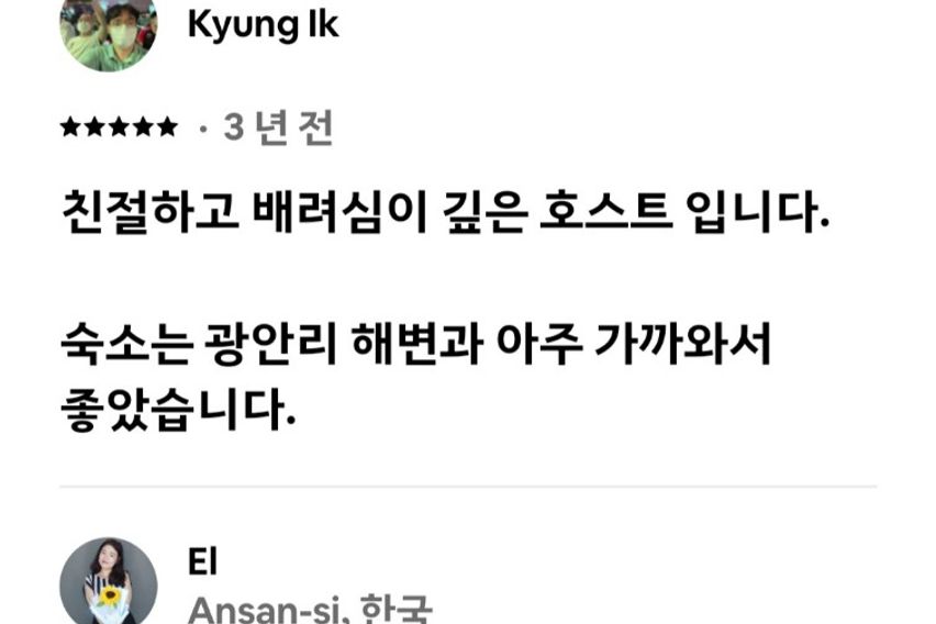 하얀집 2층 투윈룸 16번째 이미지