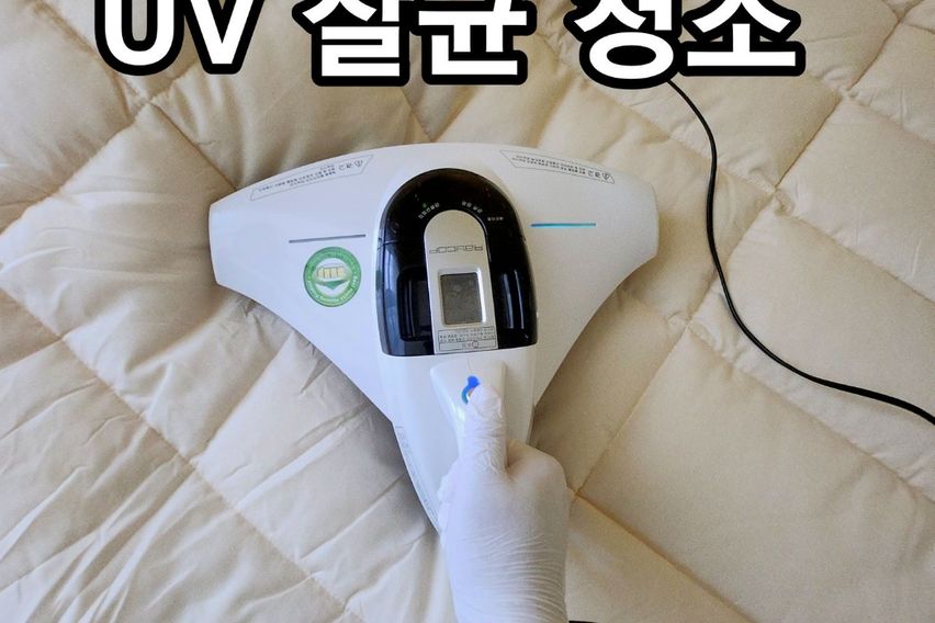 가디역 구디역 풀옵💛 12번째 이미지