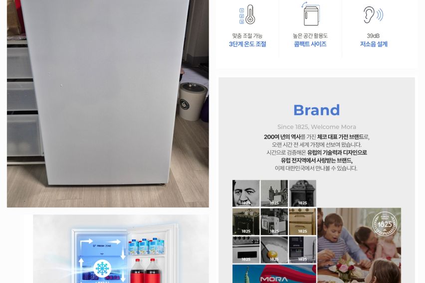 의정부 덕계역 살아보기