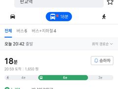 분당&판교 아늑하우스 9번째 이미지