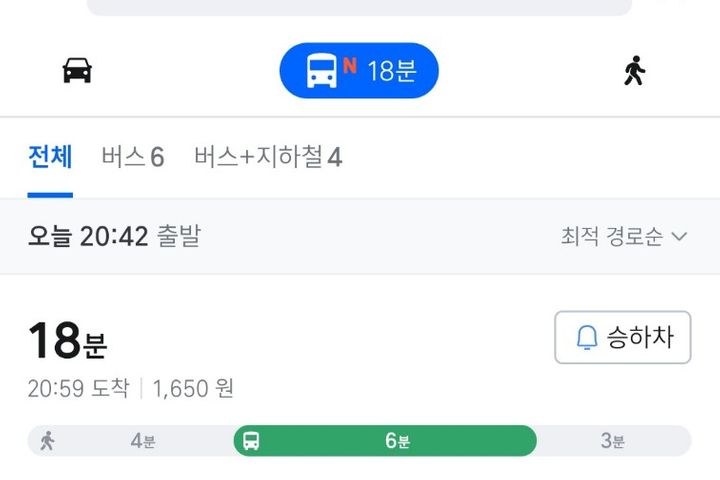 분당&판교 아늑하우스 9번째 이미지
