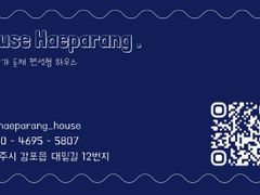 감포바다뷰 19번째 이미지