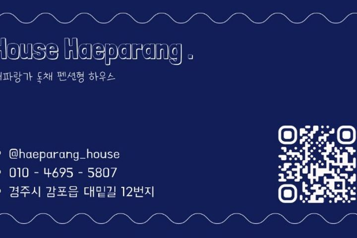 감포바다뷰 19번째 이미지