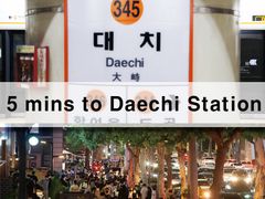 👉삼성역 코엑스 대치 3번째 이미지