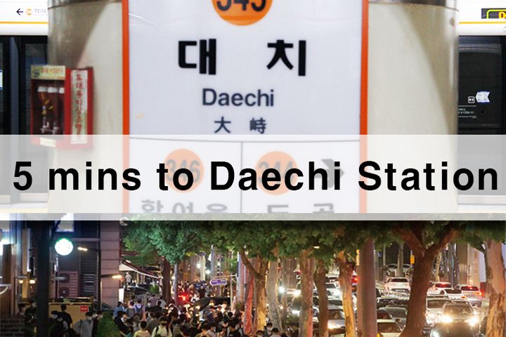 👉삼성역 코엑스 대치 3번째 이미지