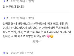 광안역도보1분역세권특가 13번째 이미지