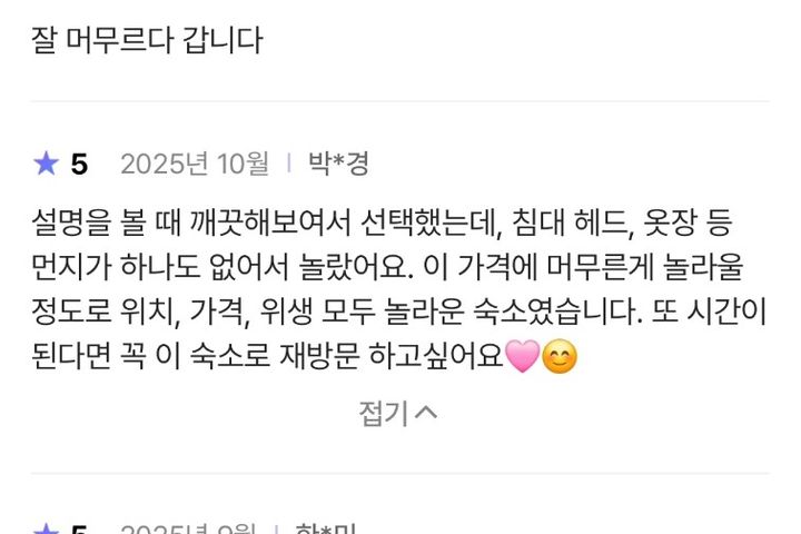 광안역도보1분역세권특가 13번째 이미지