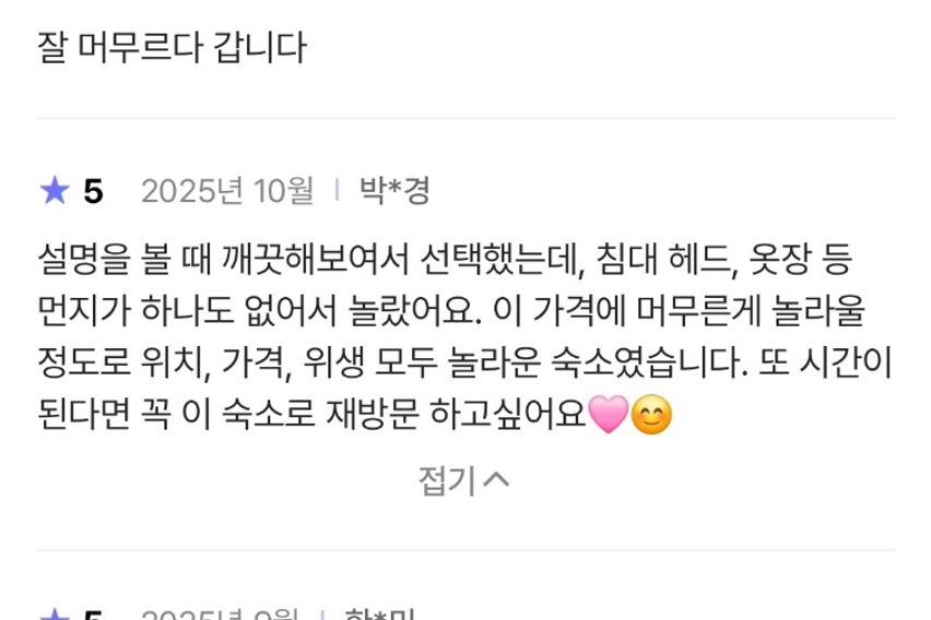 광안역도보1분역세권특가 13번째 이미지