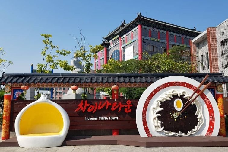 인천역 전면바다뷰짜세권