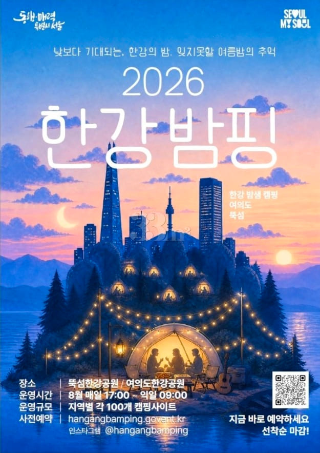 🌈공덕역10초 연결 13번째 이미지