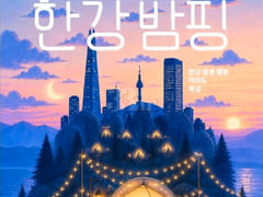 🌈공덕역10초 연결 13번째 이미지