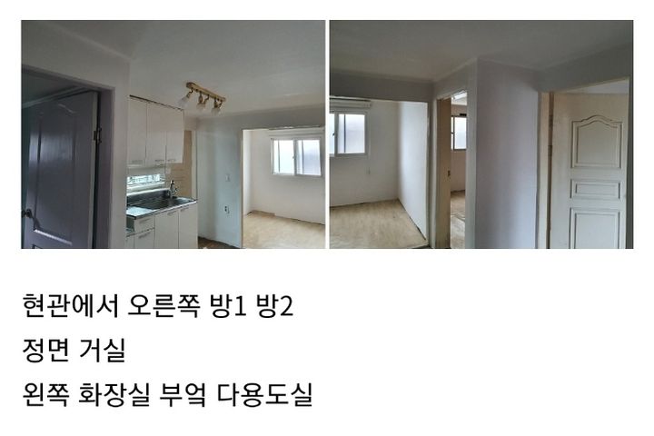 범계 가성비 투룸빌라 8번째 이미지