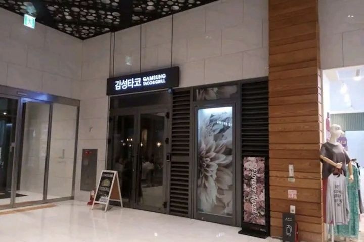 11th floor in front of Gwanggyo Lake 17th image