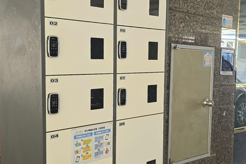 ✌️구디역 안전한집3