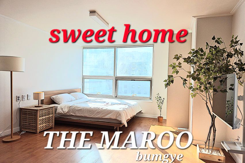 🌈럭셔리스위트 범계