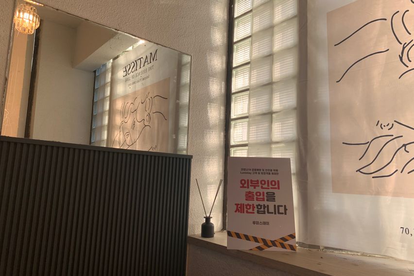 회기 이코노미룸 여성만