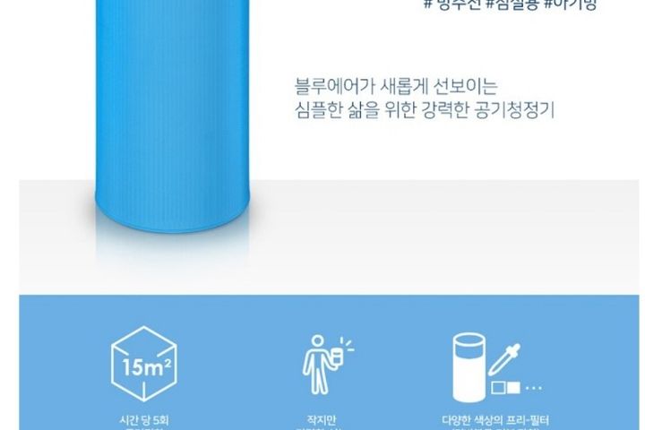 🤵신촌초역세권고층뷰8 18번째 이미지