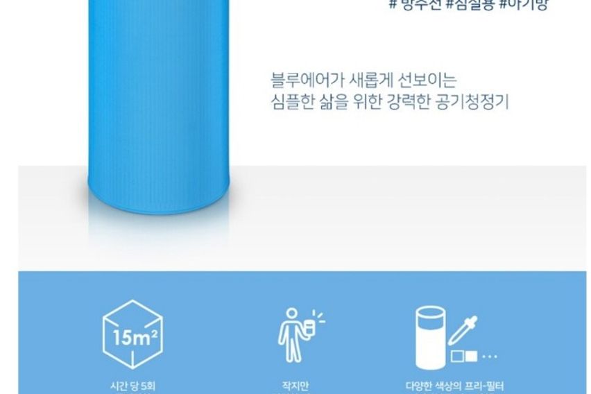 🤵신촌초역세권고층뷰8