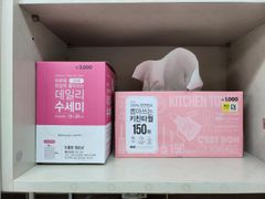 송정해수욕장앞 한달살기 9번째 이미지