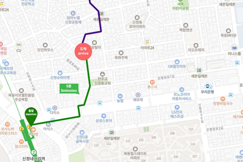 목동3인 역세권/주차