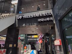 마곡나루역 ♥️깨끗깔끔한 18번째 이미지