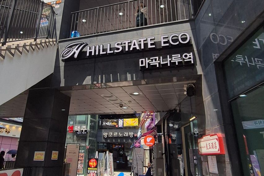 마곡나루역 ♥️깨끗깔끔한