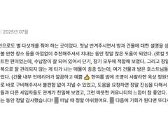 서울대입구역세권깨끗A 16번째 이미지