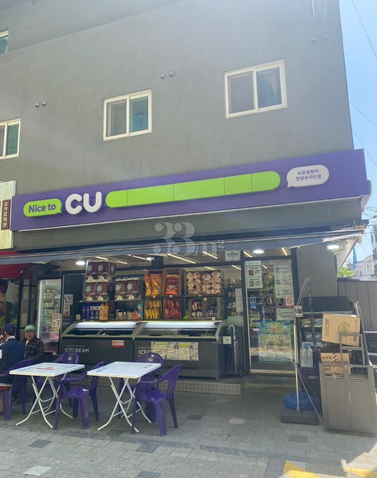 Cheongnyangni Station's Emotional House 16th image
